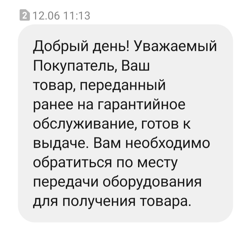 Нагибалово от МТС (ао РТК). Махинации с телефоном - Моё, Негатив, МТС, Мошенничество, Телефон, Закон, Помощь, Юридическая помощь, Юридическая консультация, Видео, Длиннопост