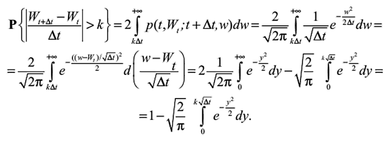Brownian motion - My, Formula, Brownian motion, Math humor
