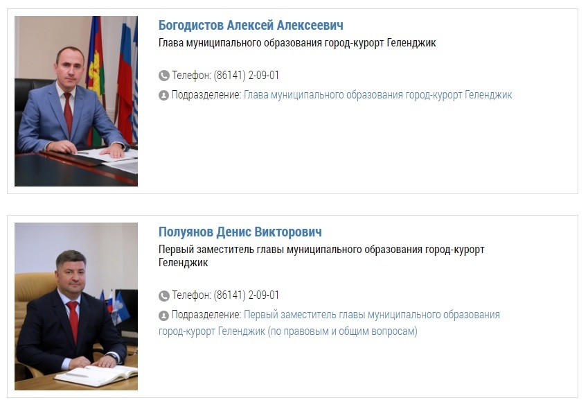 Officials of the Krasnodar Territory order a blogger? - Russia, Краснодарский Край, Gelendzhik, Officials, Police, Order, Murder, The crime, Video