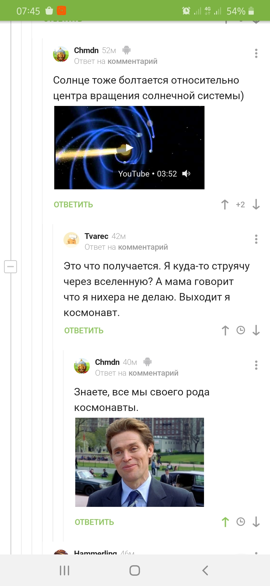 Cosmonauts - Screenshot, Космонавты, Comments on Peekaboo, Longpost, Comments