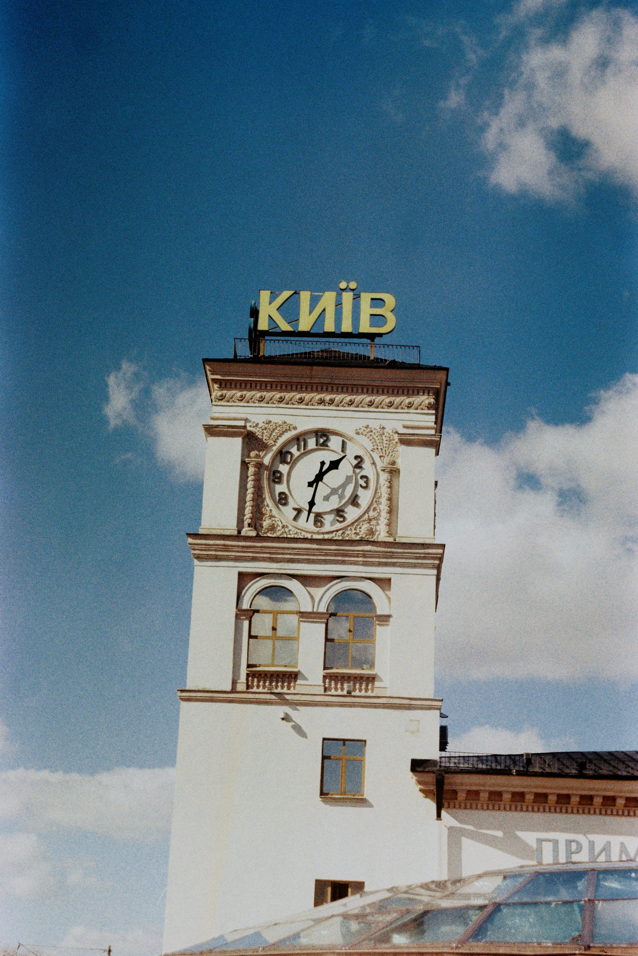 Several frames - My, Landscape, The photo, Film, Zenit 11, Longpost