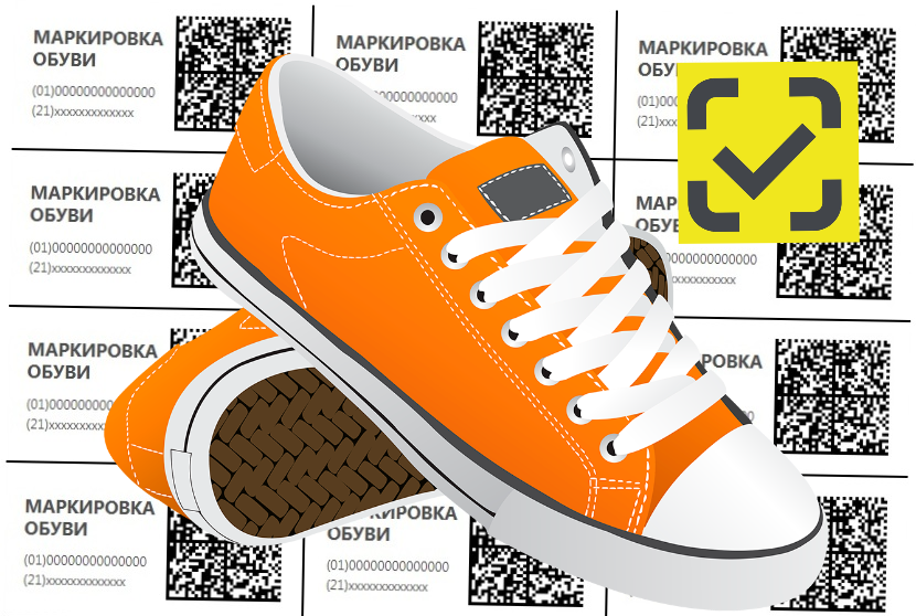 Shoe labeling from July 1 - what to do? - My, Business, Marking