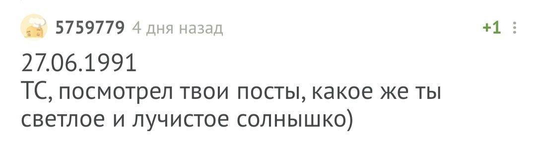 С днем рождения! - Моё, Поздравление, Лига Дня Рождения, Без рейтинга, Длиннопост