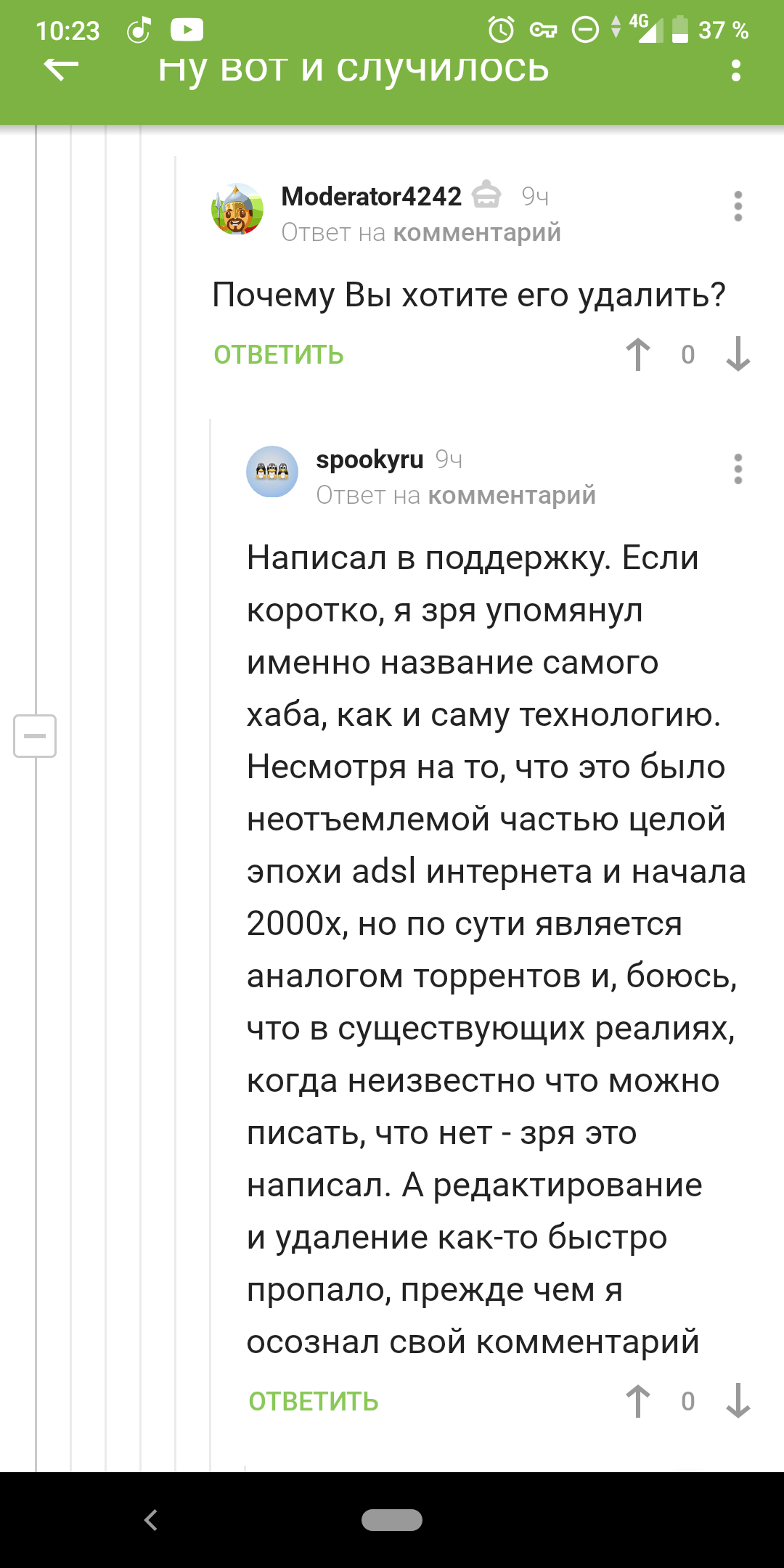 Ответы на вопрос 