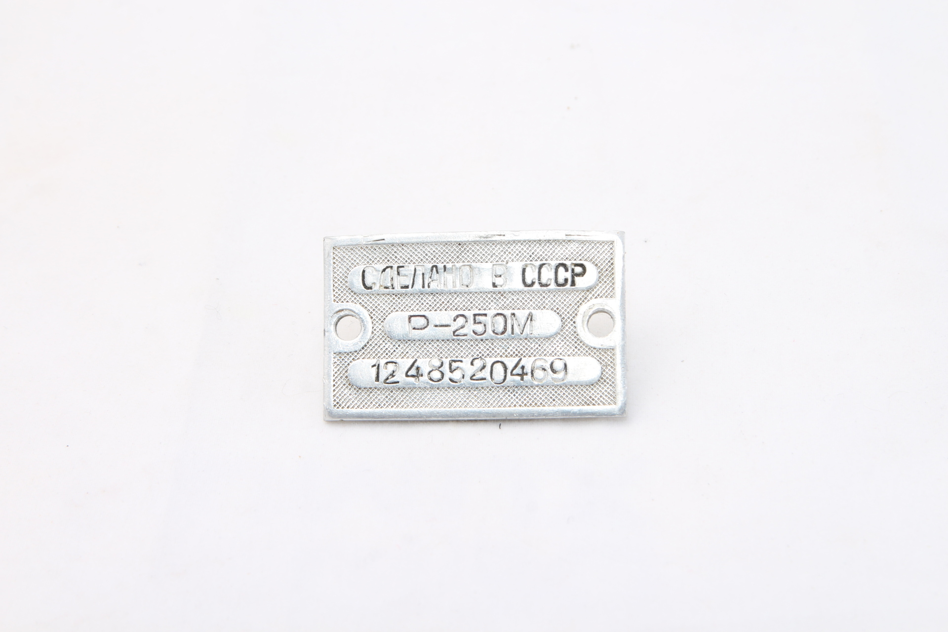 Full nameplate - My, Label, Табличка, Technologies, Informative, Marking, Mechanical engineering, Metallography, Etching, GIF, Longpost