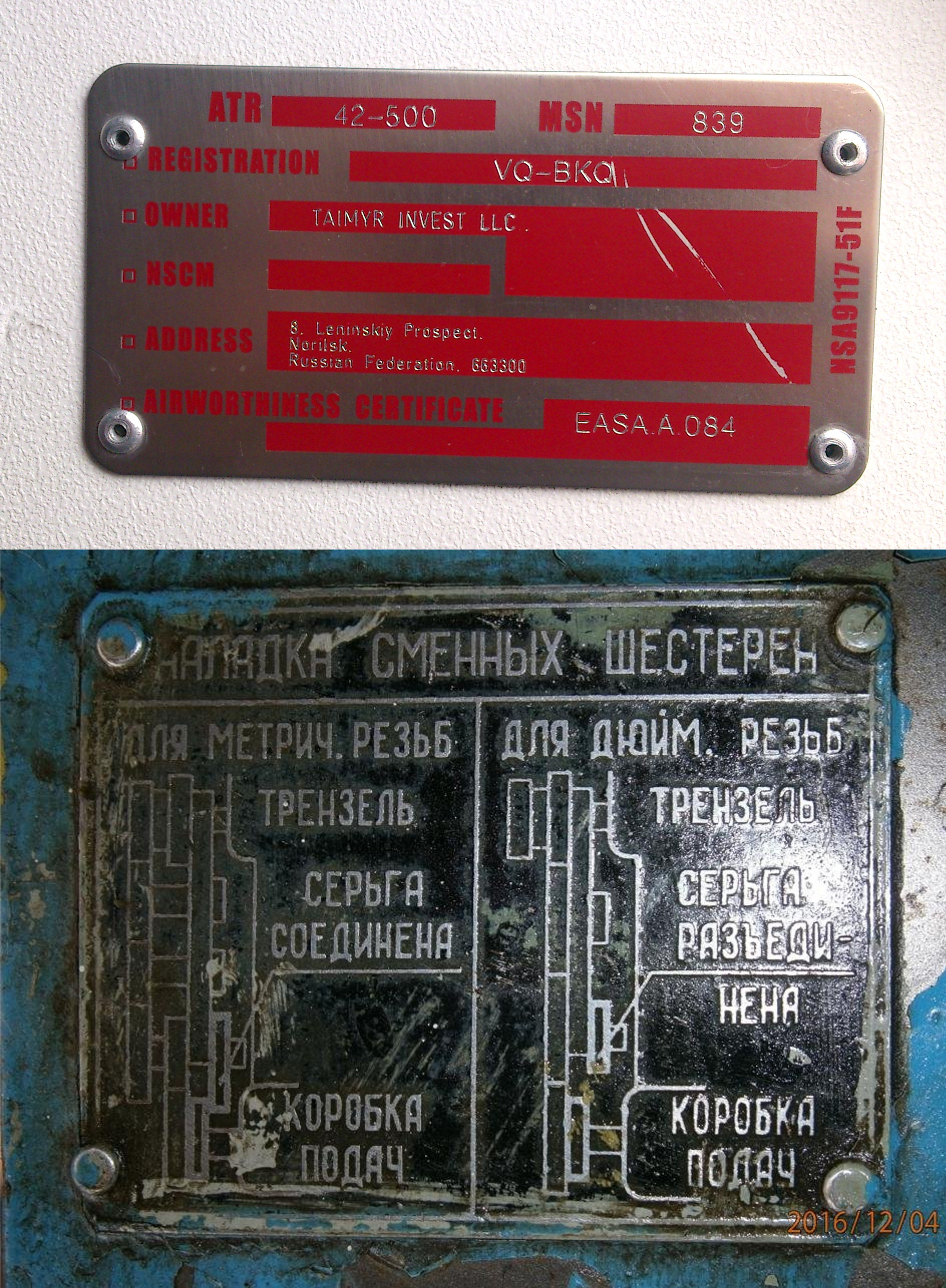 Full nameplate - My, Label, Табличка, Technologies, Informative, Marking, Mechanical engineering, Metallography, Etching, GIF, Longpost