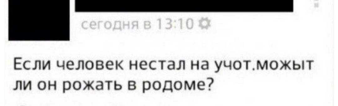 Как- то так 464... - Исследователи форумов, ВКонтакте, Позор, Как-То так, Подборка, Скриншот, Обо всем, Staruxa111, Длиннопост