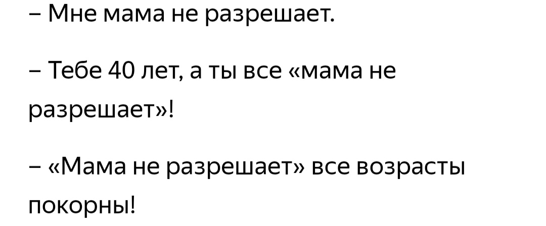 Как- то так 464... - Исследователи форумов, ВКонтакте, Позор, Как-То так, Подборка, Скриншот, Обо всем, Staruxa111, Длиннопост