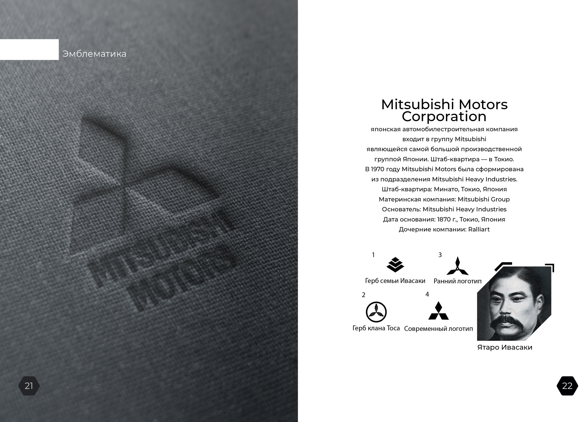 Magazine about modern heraldry - My, Logo, Longpost, Magazine, Heraldry