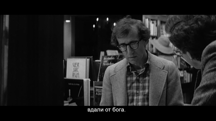 Movie quotes #5 - My, Movies, Quotes, Manhattan, Woody Allen, Longpost