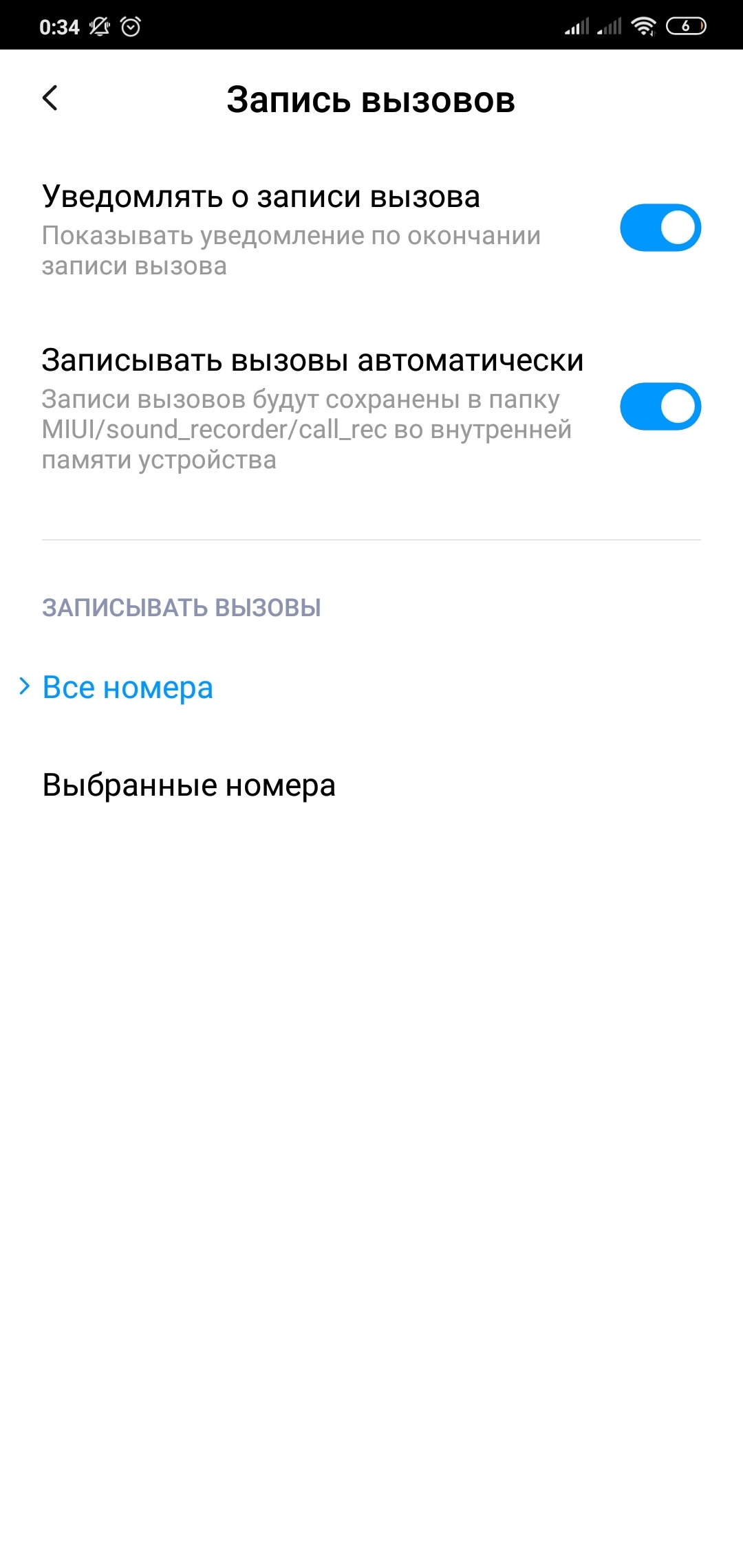 На какой платформе производится автоматическая запись проведенного вебинара skype zoom webinar