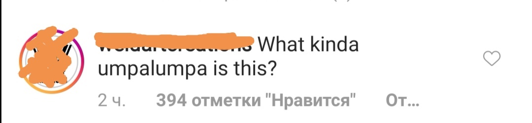 Что это за... Умпа-Лумпа? - Умпа лумпы, Девочка, Автобус, Брови, Комментарии, 9GAG, Видео