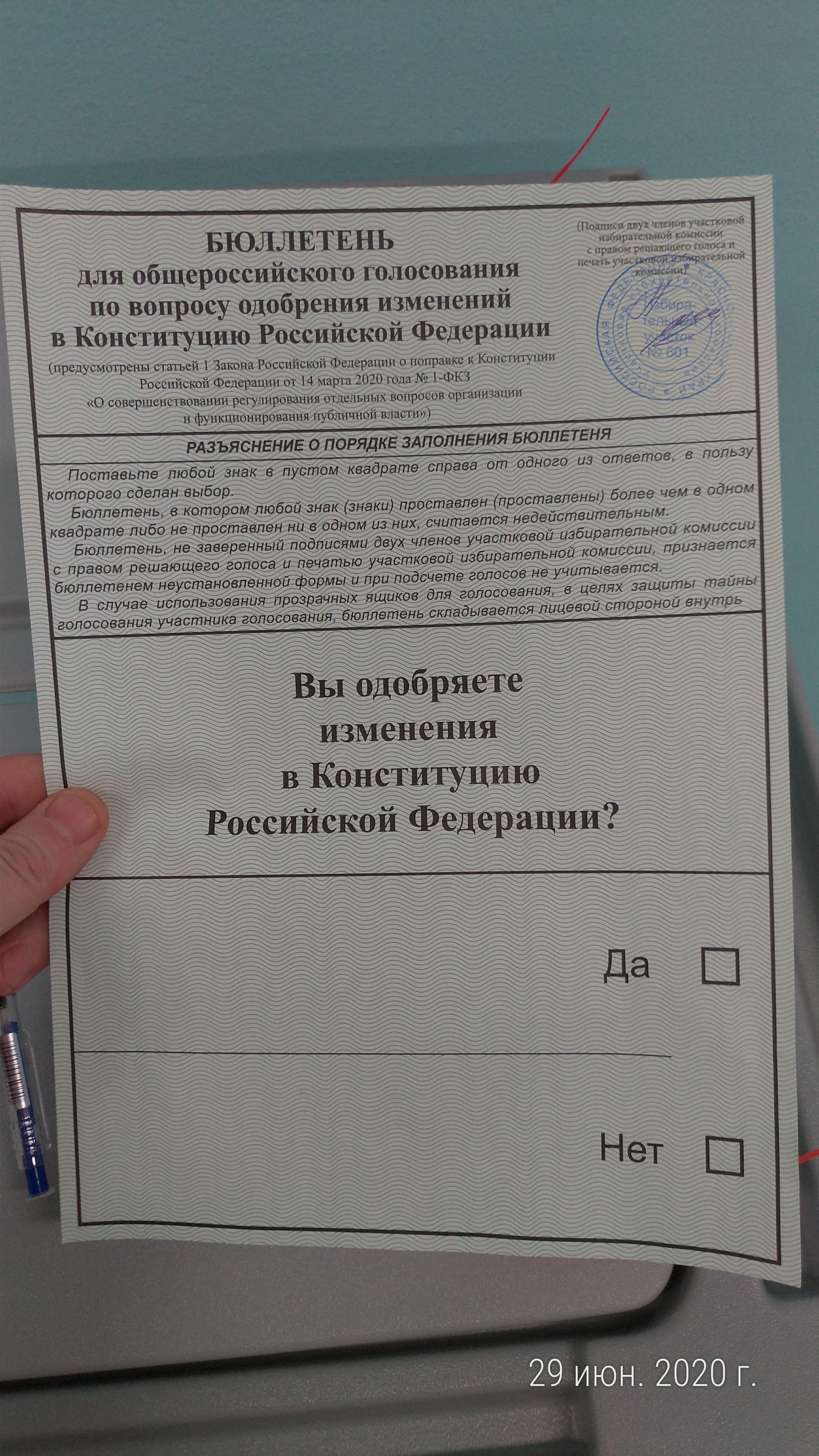 Constitution of the Russian Federation. Vote for changes - My, Vote, Constitution, Amendments, Longpost