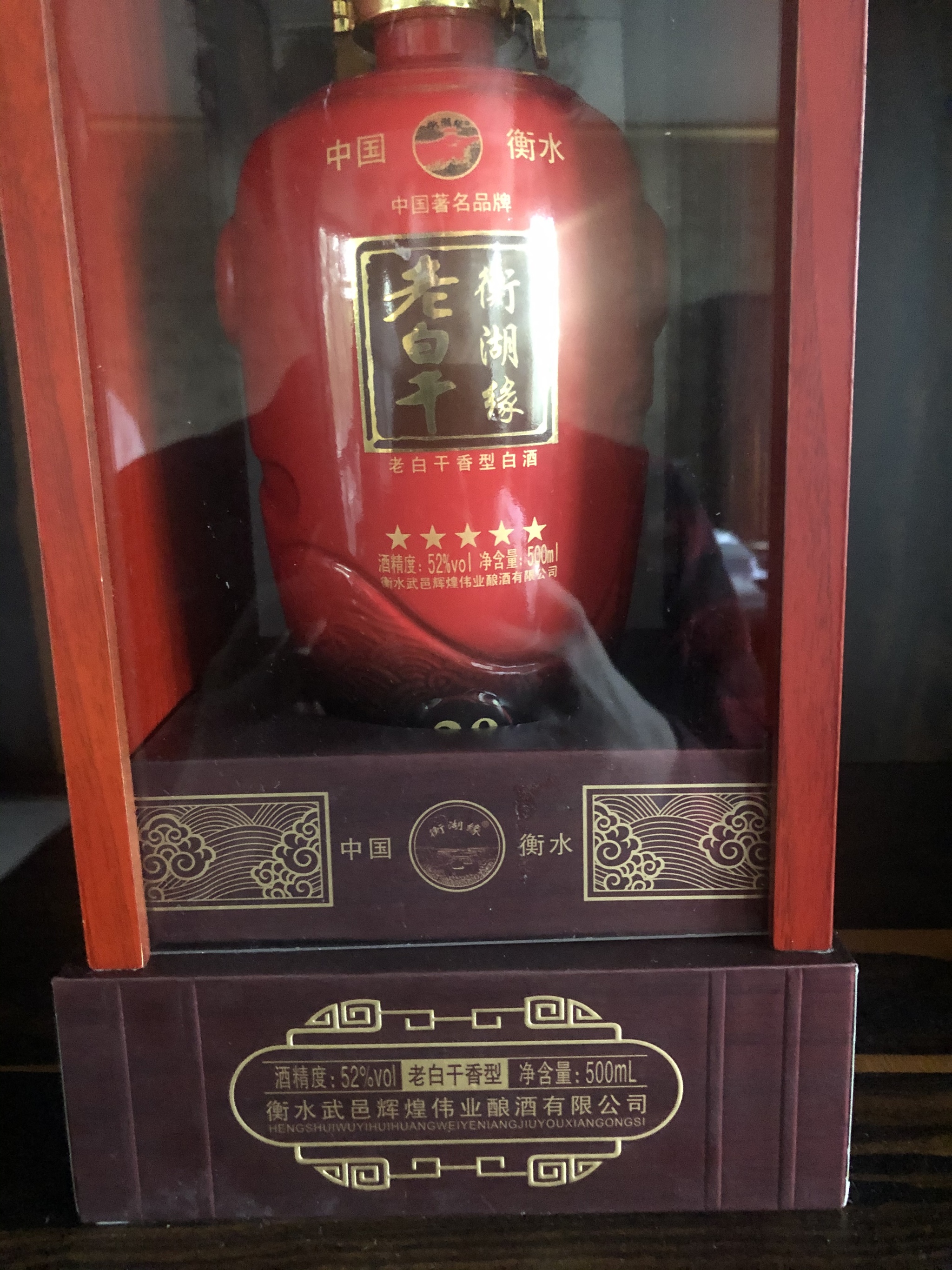 Help me recognize alcohol - My, Alcohol, What's this?, China