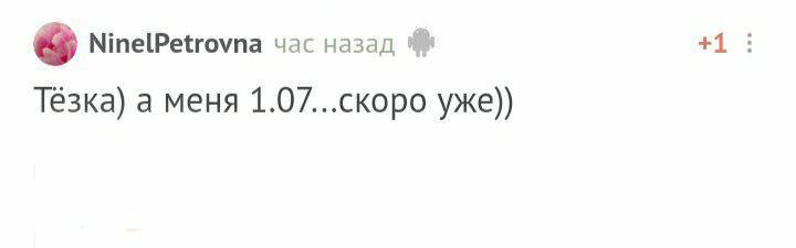 С днем рождения! - Моё, Поздравление, Лига Дня Рождения, Без рейтинга, Длиннопост