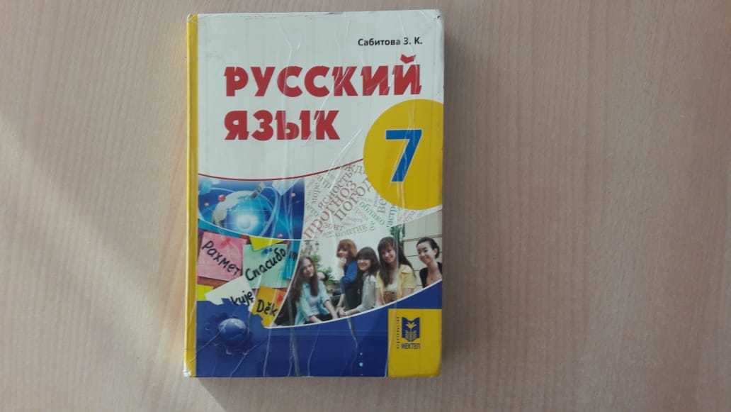 Как я ездил на курсы - Моё, Курсы, Школа, Дрозд, Разминка, Автомат, Министр, Реформа, Абсурд, Длиннопост