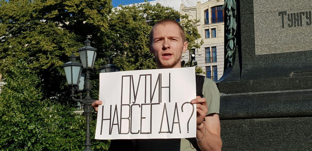 У памятника Пушкину - Митинг, Собрание, Протест, Москва, Длиннопост, Политика