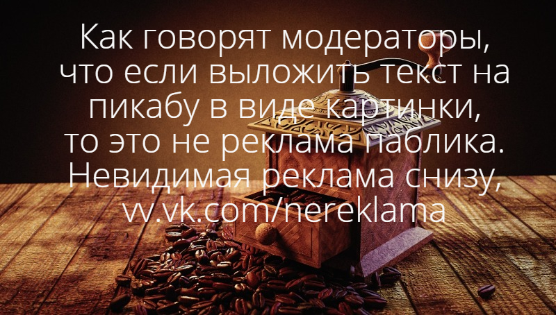 Не реклама, не боян, ибо не текстом, а картинкой - Моё, Реклама, Тег для красоты, Армен Джигарханян