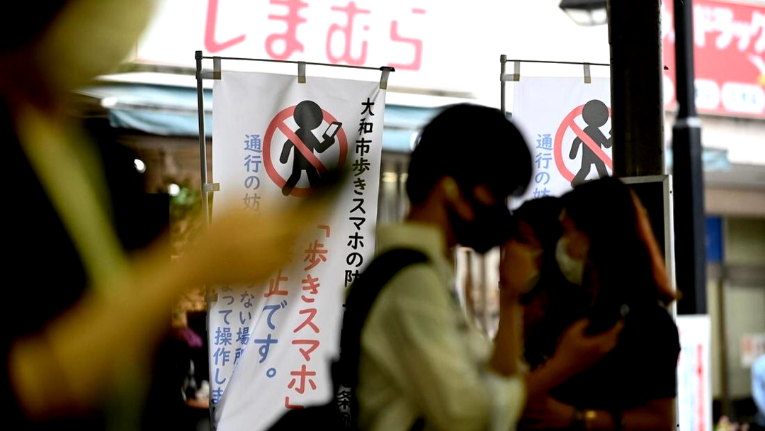 Japanese city bans pedestrians from using smartphones - Japan, Smartphone, Ban