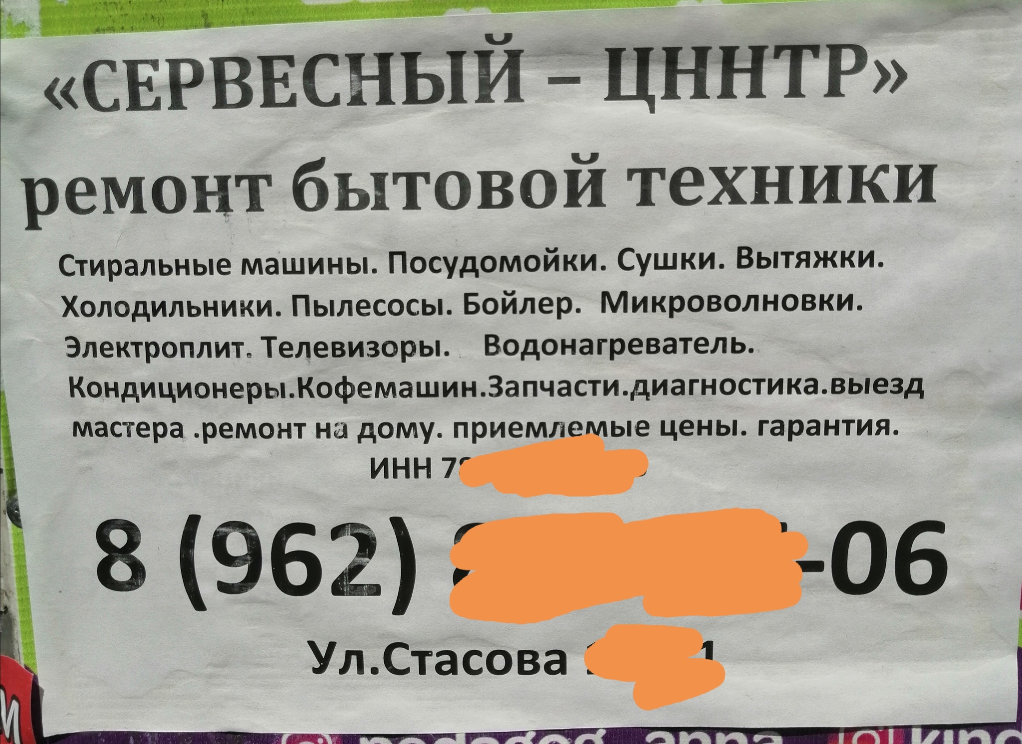 Ответ на пост «Т првз вду?» | Пикабу