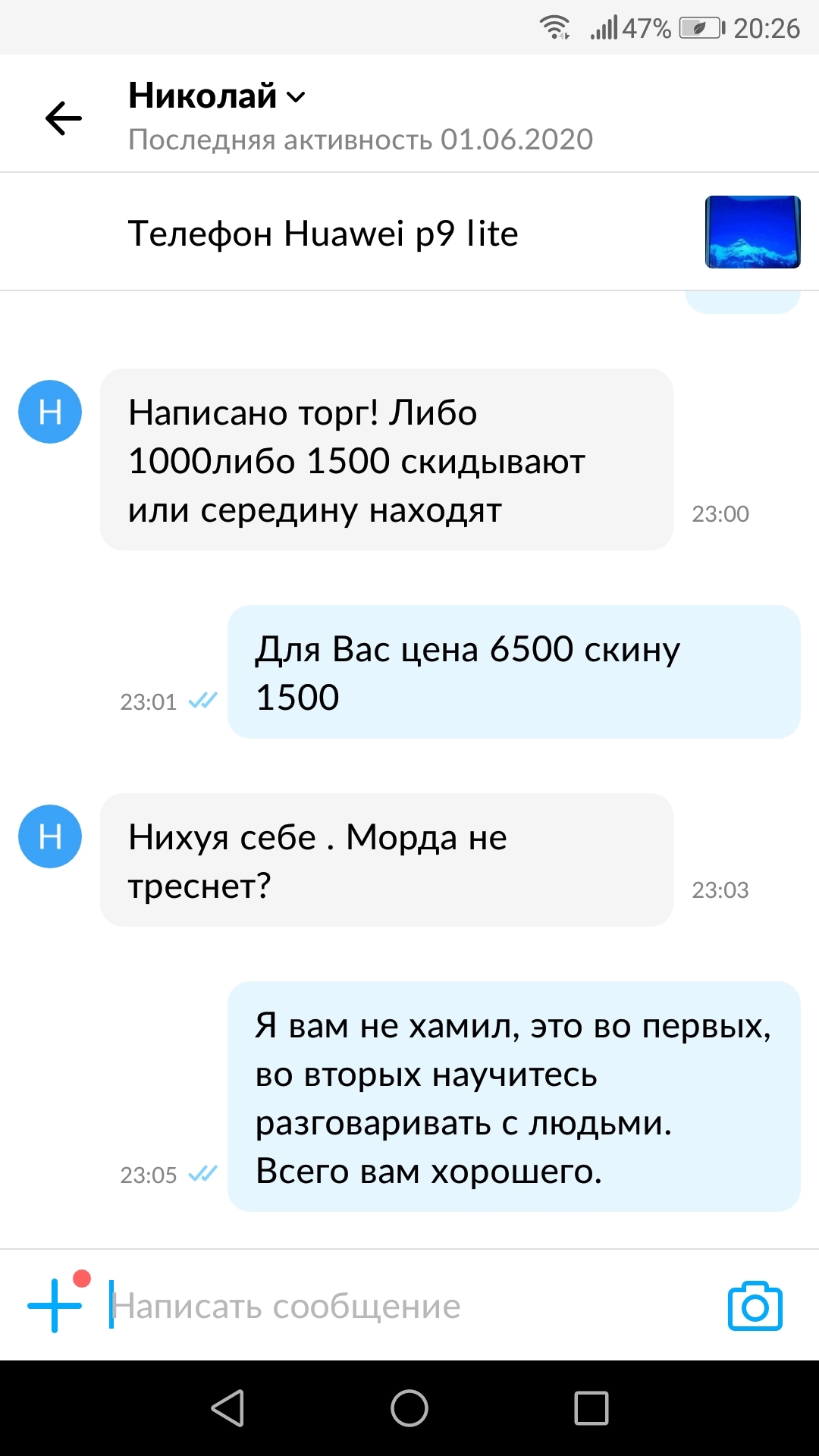 Как скинуть фото на авито