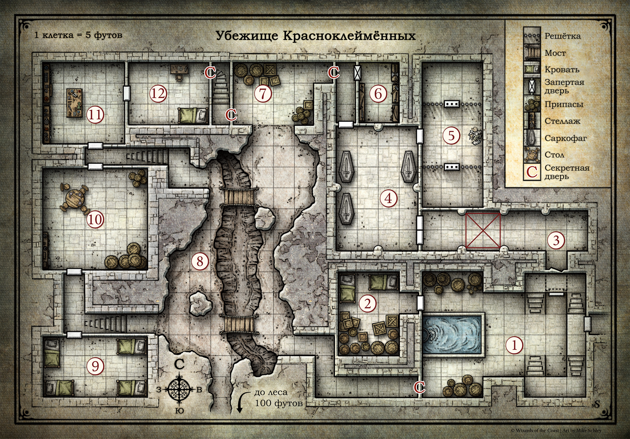 Map Refuge of the Red Branded in Russian - My, Dungeons & dragons, Forgotten kingdoms, Cards, Dnd 5, Translation, Longpost, Lost Fandelver Mines