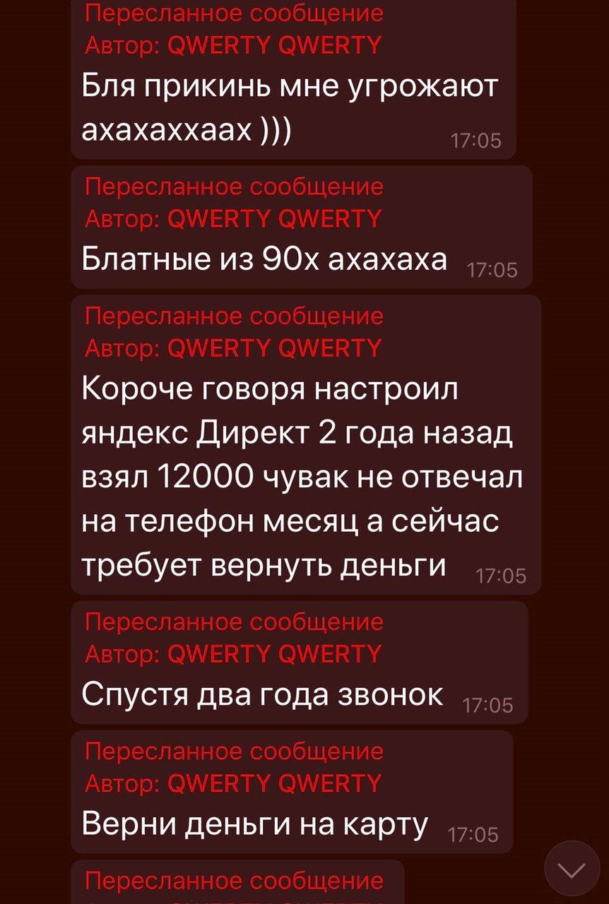 Как обмануть клиента, испортить его имущество и выйти сухим из воды | Пикабу