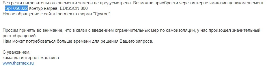 Ремонт проточного водонагревателя - Моё, Ремонт техники, 3D принтер, 3D печать, Видео, Длиннопост