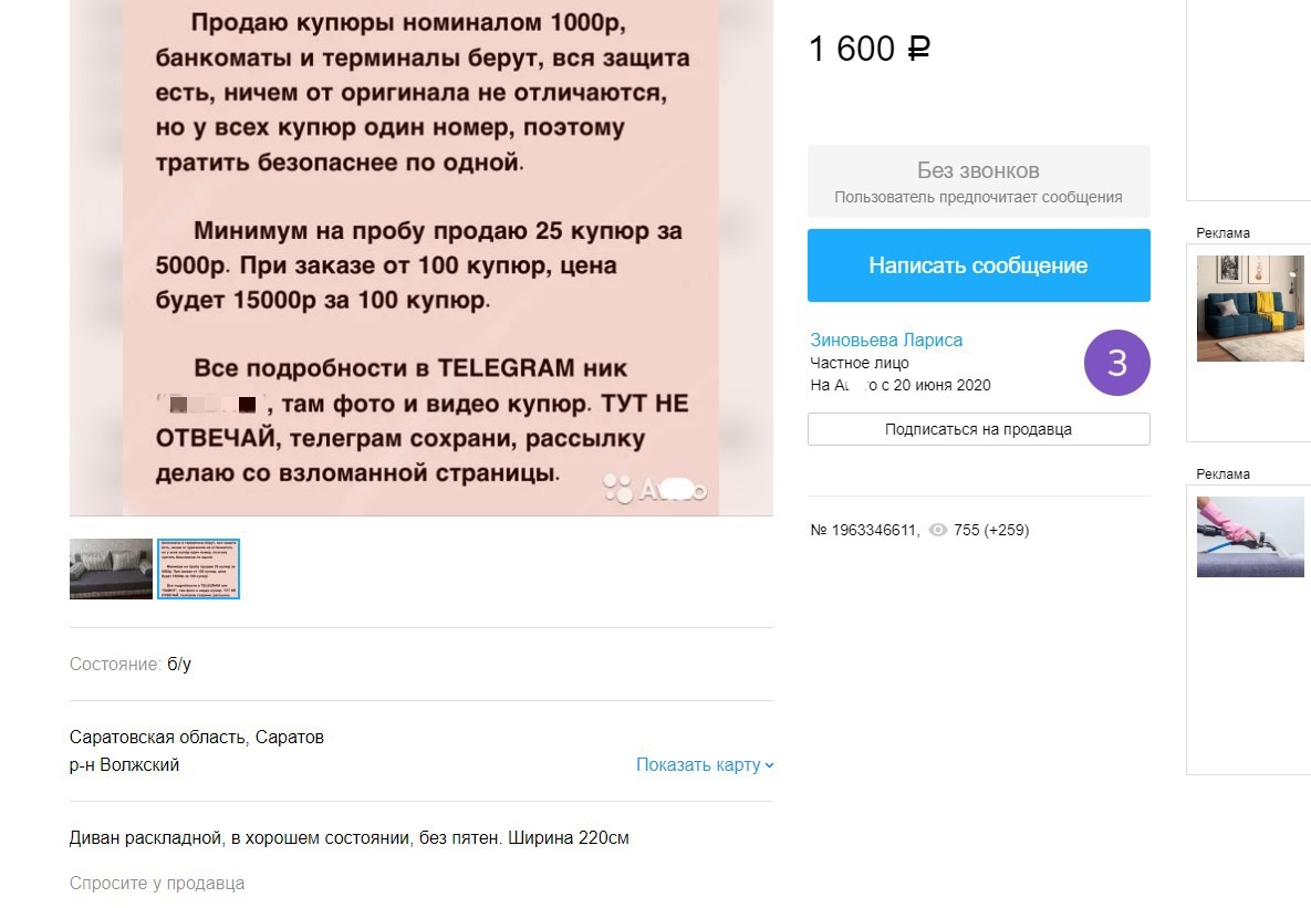 Знакомства абсолютно бесплатно!
