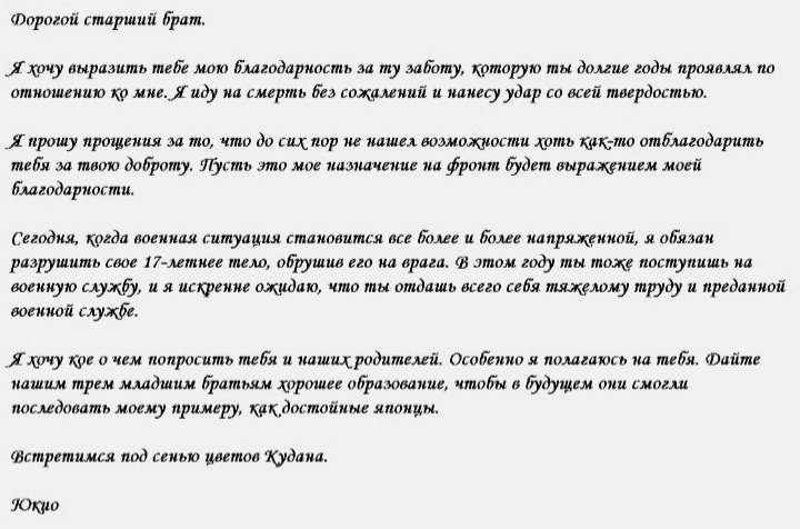 Прощальное письмо своими словами коллегам при увольнении. Прощальное письмо коллегам при увольнении. Письмо коллегам при увольнении с работы. Прощальное письмо клиентам. Письмо при увольнении коллегам пример.