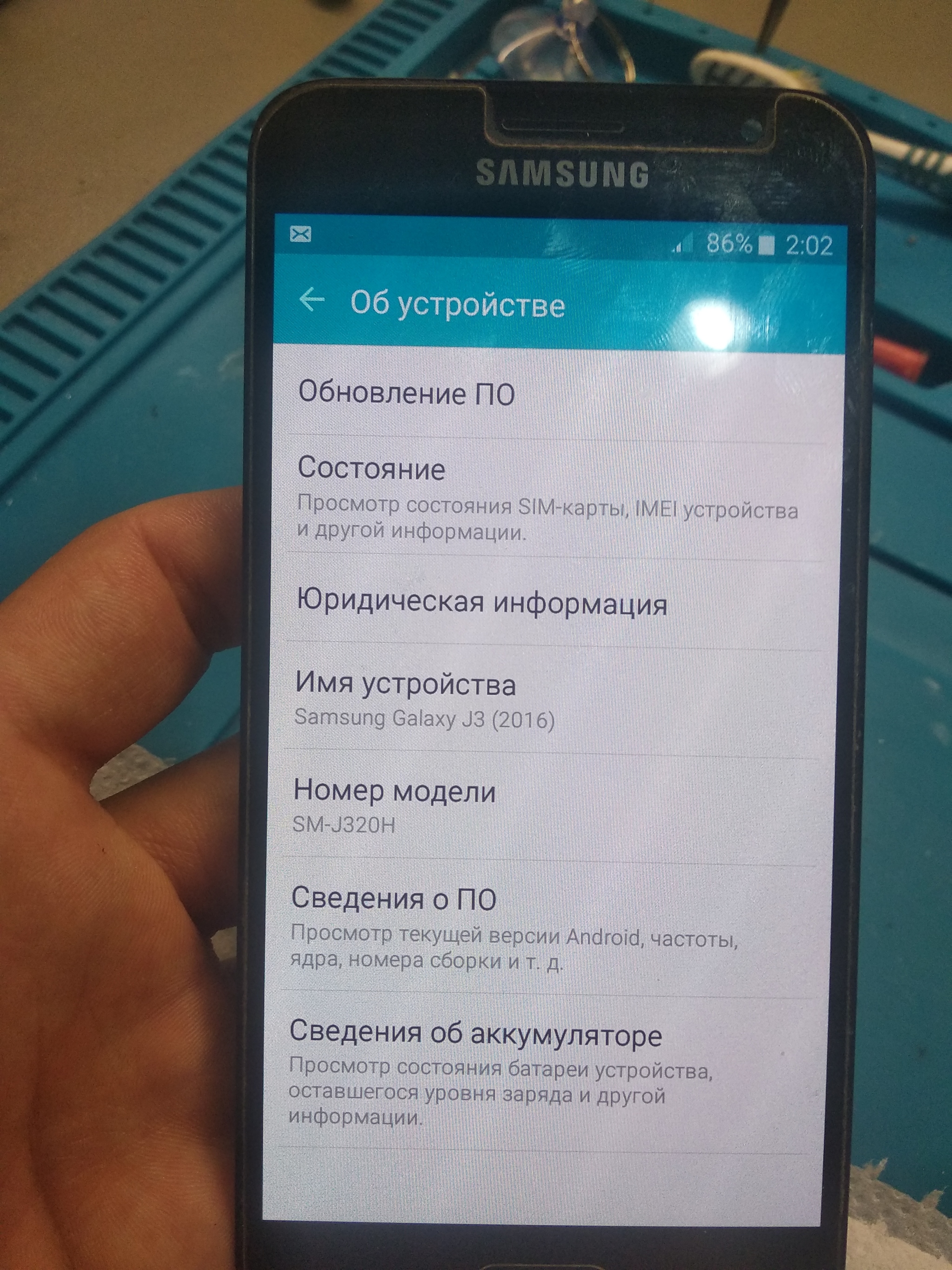 Лечение болячки Samsung J320 | Пикабу