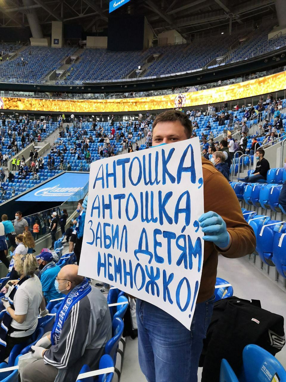 Poster about Zabolotny today at Zenit-Sochi - My, Zenith, Football, Humor