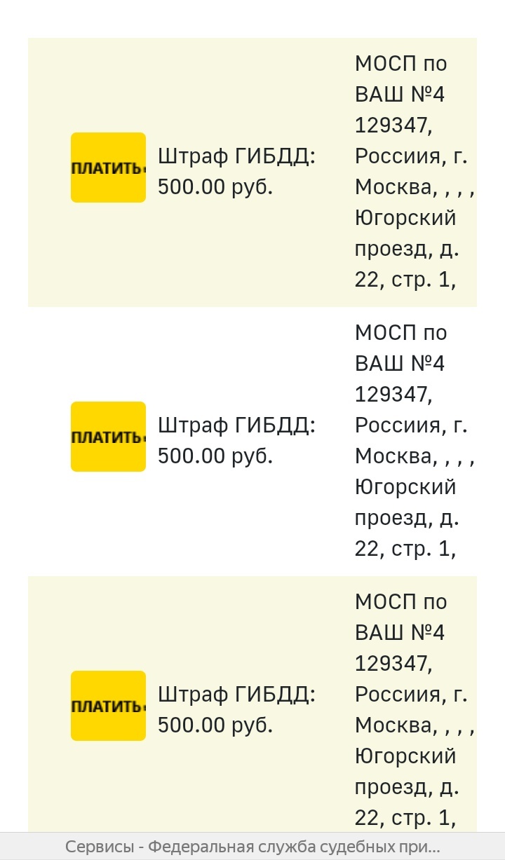 Ответ на пост «Злостный неплательщик» | Пикабу