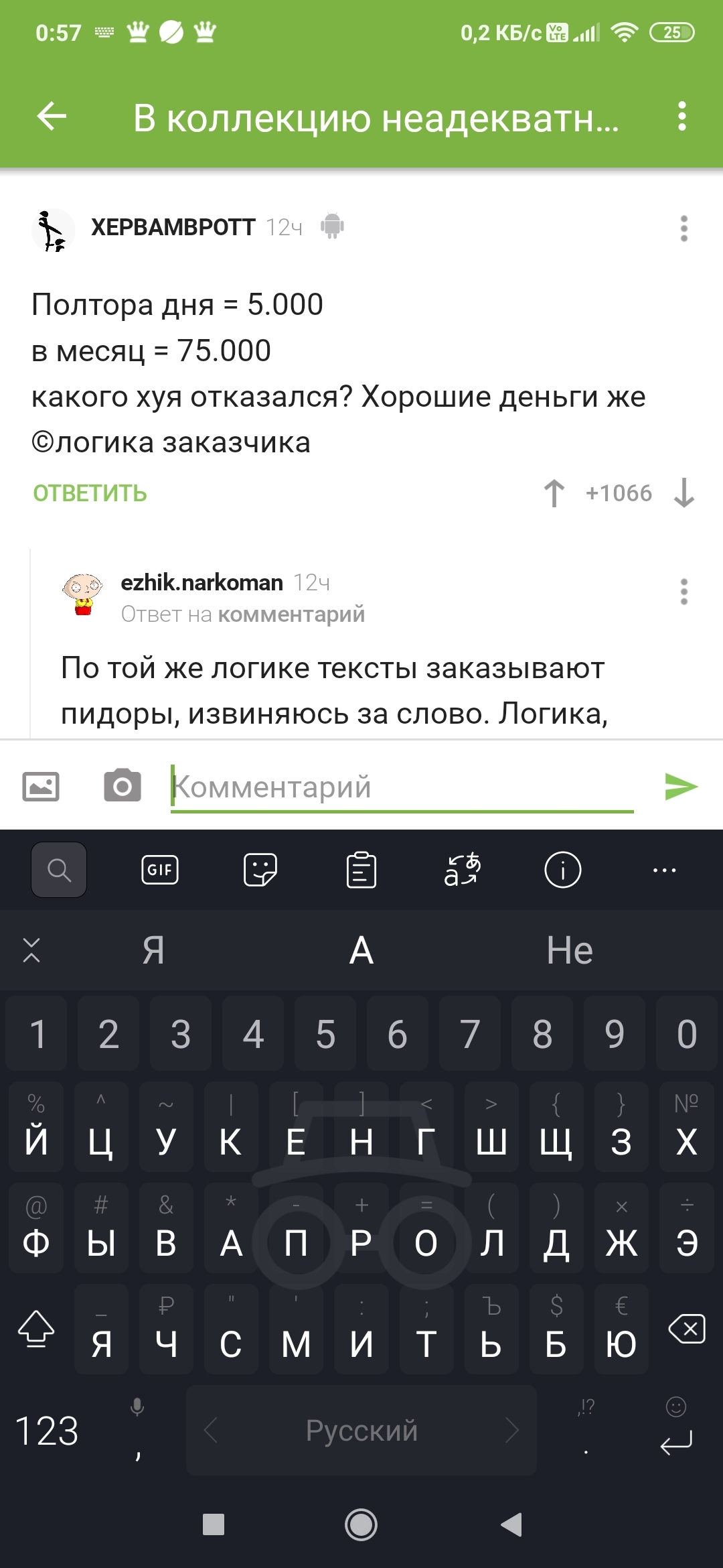 Помогите, не могу разобраться - Моё, Помощь, Xiaomi, Miui, Длиннопост, Мат