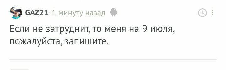 С днём рождения! - Моё, Без рейтинга, Поздравление, Лига Дня Рождения, Длиннопост