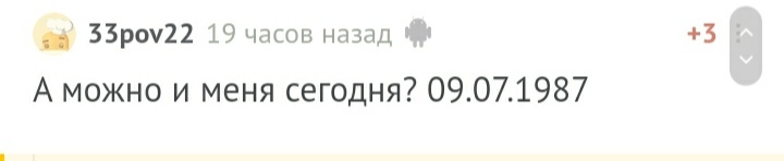 С днём рождения! - Моё, Без рейтинга, Поздравление, Лига Дня Рождения, Длиннопост