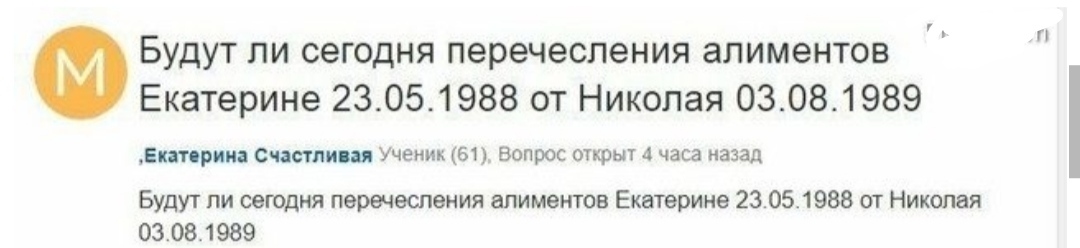 Как- то так 465... - Исследователи форумов, Скриншот, ВКонтакте, Подборка, Обо всем, Как-То так, Staruxa111, Длиннопост