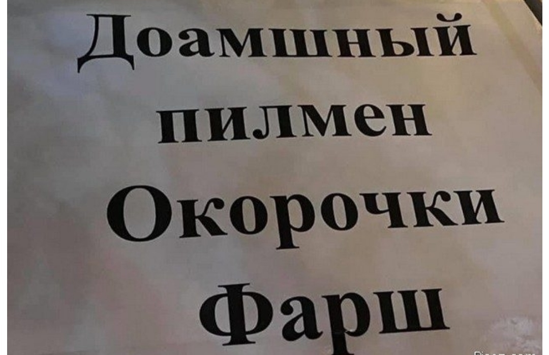 Как- то так 465... - Исследователи форумов, Скриншот, ВКонтакте, Подборка, Обо всем, Как-То так, Staruxa111, Длиннопост