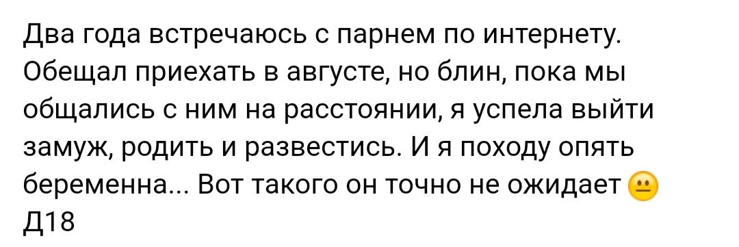 Как- то так 465... - Исследователи форумов, Скриншот, ВКонтакте, Подборка, Обо всем, Как-То так, Staruxa111, Длиннопост