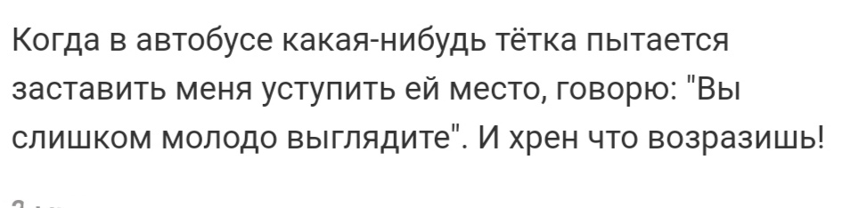 Как- то так 465... - Исследователи форумов, Скриншот, ВКонтакте, Подборка, Обо всем, Как-То так, Staruxa111, Длиннопост