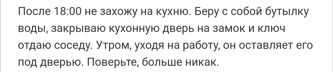 Как- то так 465... - Исследователи форумов, Скриншот, ВКонтакте, Подборка, Обо всем, Как-То так, Staruxa111, Длиннопост