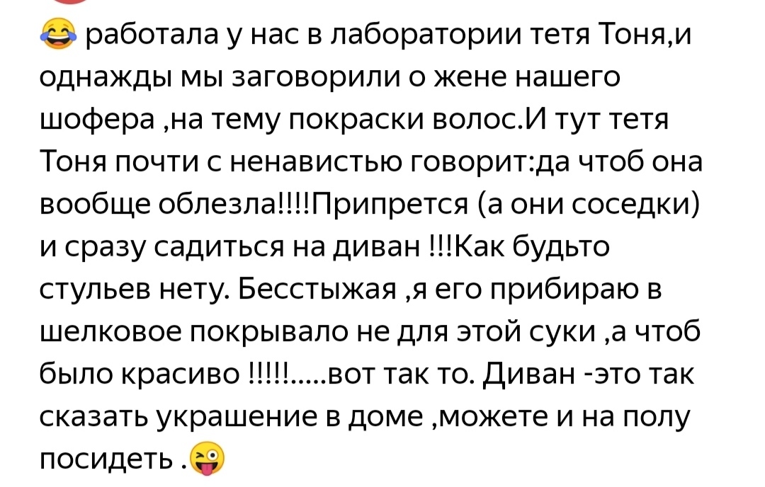 Как- то так 465... - Исследователи форумов, Скриншот, ВКонтакте, Подборка, Обо всем, Как-То так, Staruxa111, Длиннопост