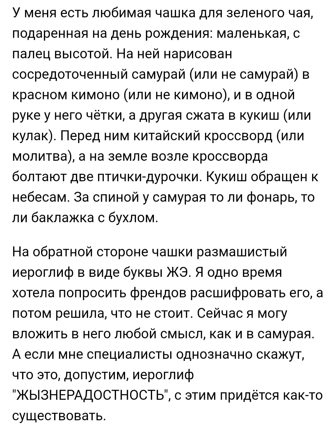 Как- то так 465... - Исследователи форумов, Скриншот, ВКонтакте, Подборка, Обо всем, Как-То так, Staruxa111, Длиннопост