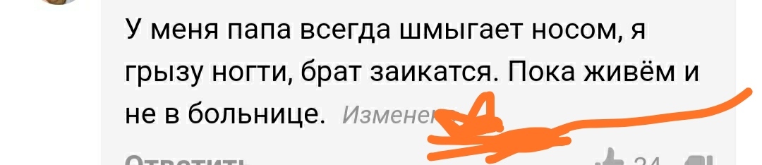 Как- то так 465... - Исследователи форумов, Скриншот, ВКонтакте, Подборка, Обо всем, Как-То так, Staruxa111, Длиннопост