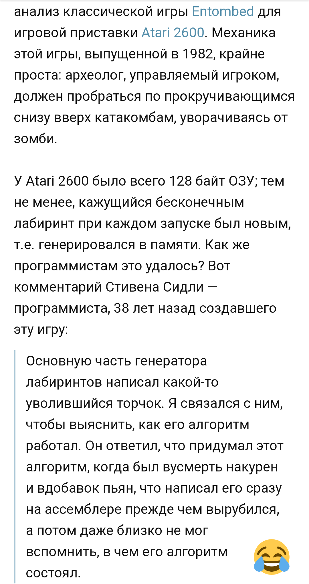 https://cs10.pikabu.ru/post_img/big/2020/07/09/7/1594295929147061743.png