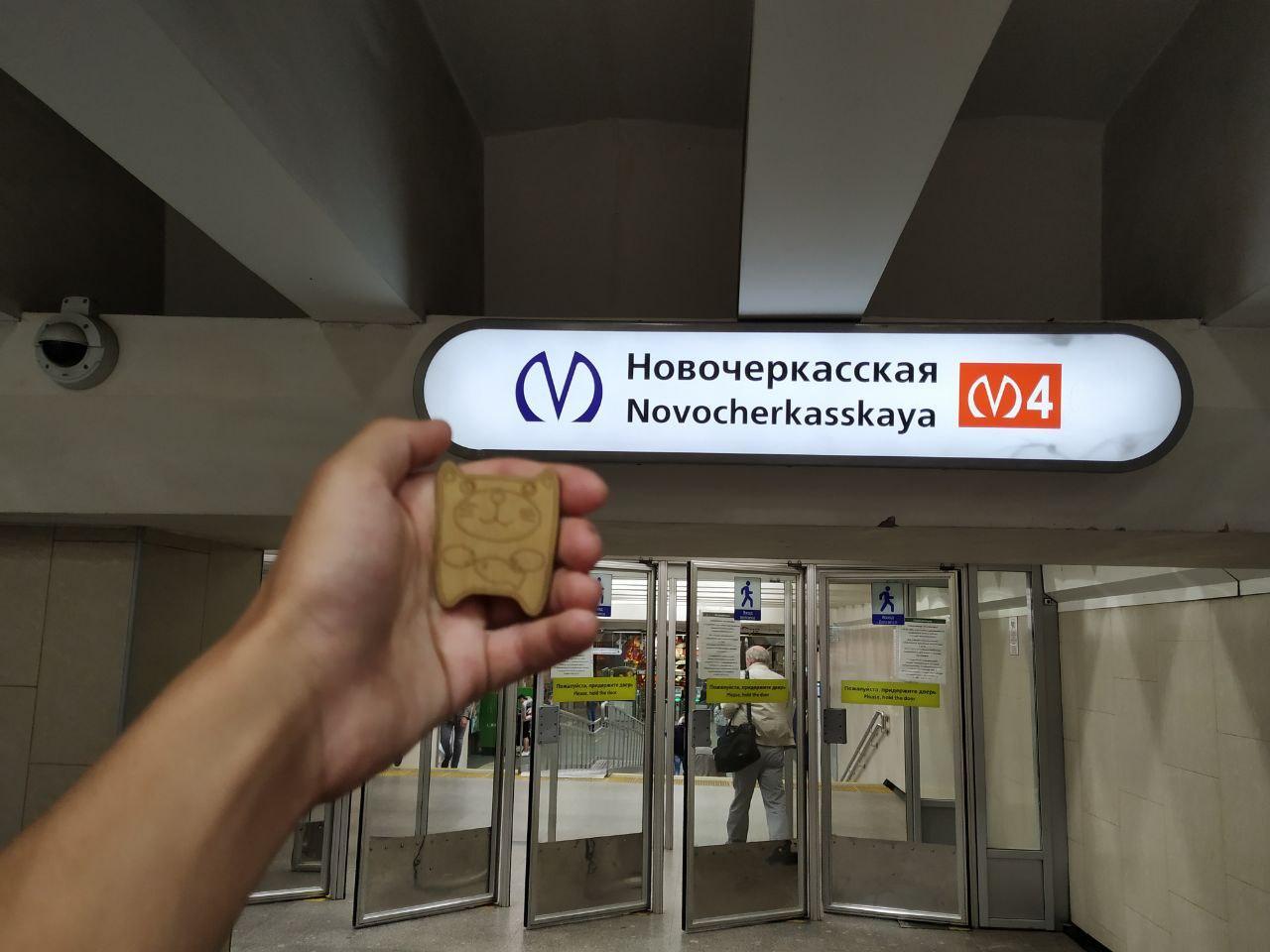 Walking along the orange line - My, Walk, Saint Petersburg, Metro, Longpost