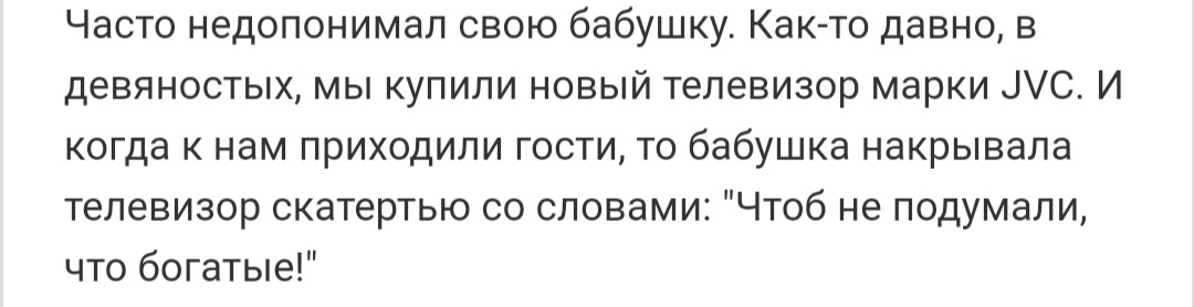 Как снять проклятие с себя. Как отменить проклятие. Картинка Отмена проклятия. Как проклянуть отца.