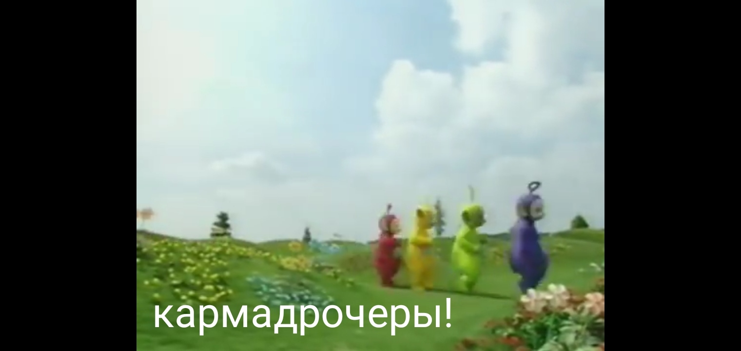 Teletubbies on Pikabu - My, Teletubbies, Karmadrocking, pros, Posts on Peekaboo, Storyboard, Especially for Peekaboo, Easy to lift, Video, Longpost