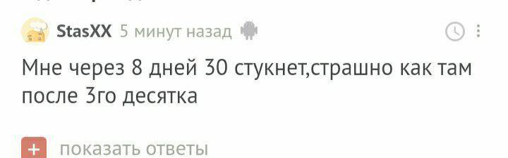 С днём рождения! - Моё, Без рейтинга, Поздравление, Лига Дня Рождения, Длиннопост