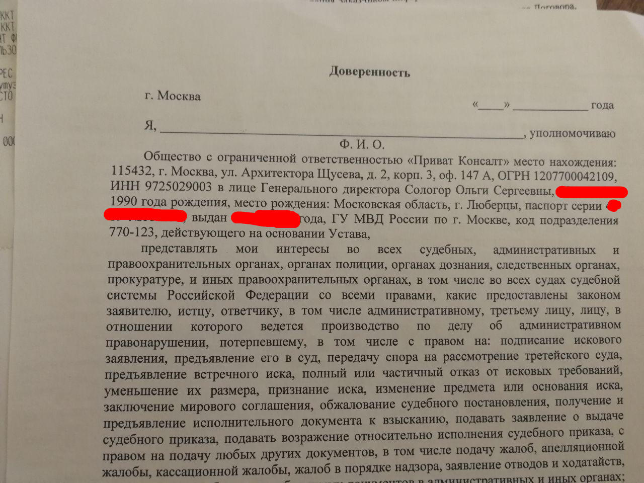 First experience of protecting rights through a lawyer. Help! - My, Legal consultation, Legal aid, League of Lawyers, No rating, Longpost